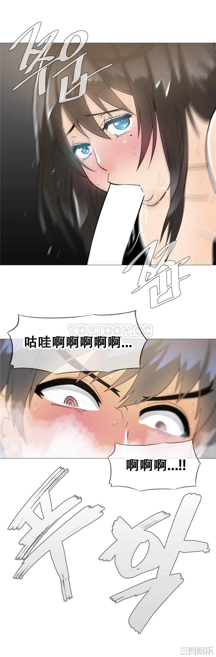 韩国漫画那家，情况韩漫_那家，情况-第13话在线免费阅读-韩国漫画-第6张图片