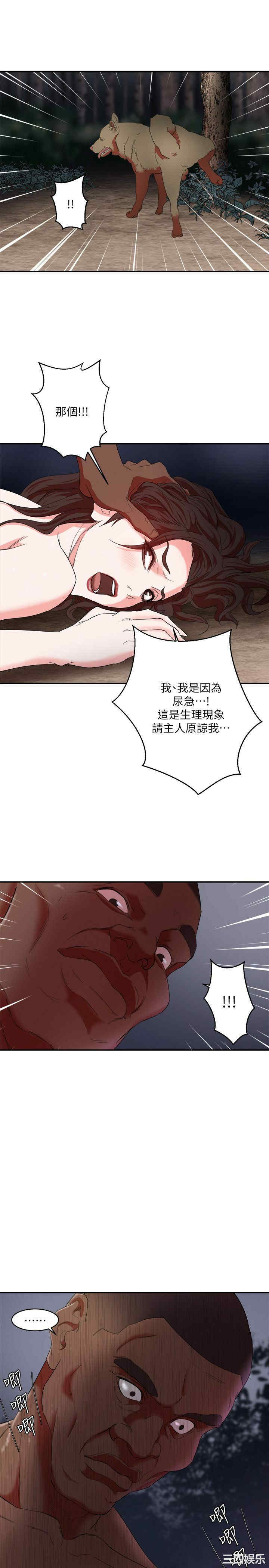 韩国漫画母猪养成计划韩漫_母猪养成计划-第5话在线免费阅读-韩国漫画-第16张图片