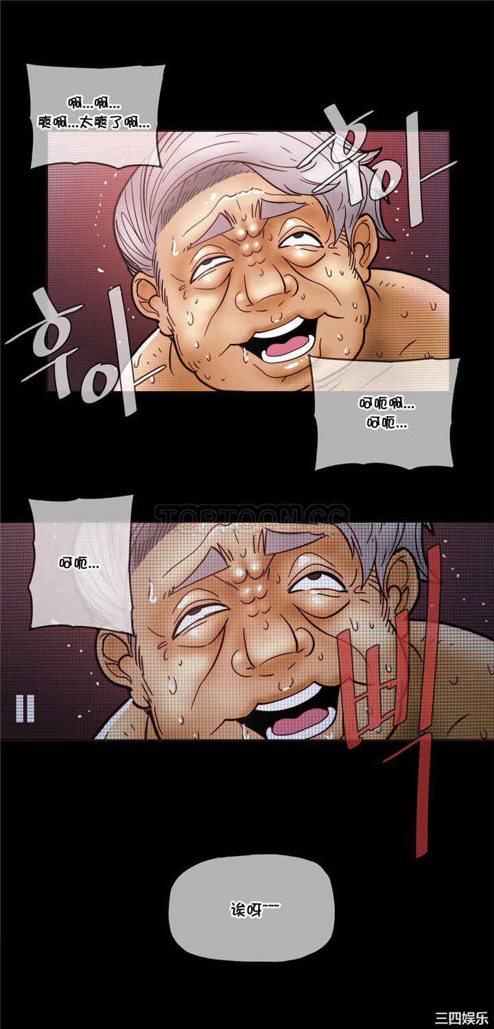 韩国漫画那家，情况韩漫_那家，情况-第48话在线免费阅读-韩国漫画-第17张图片
