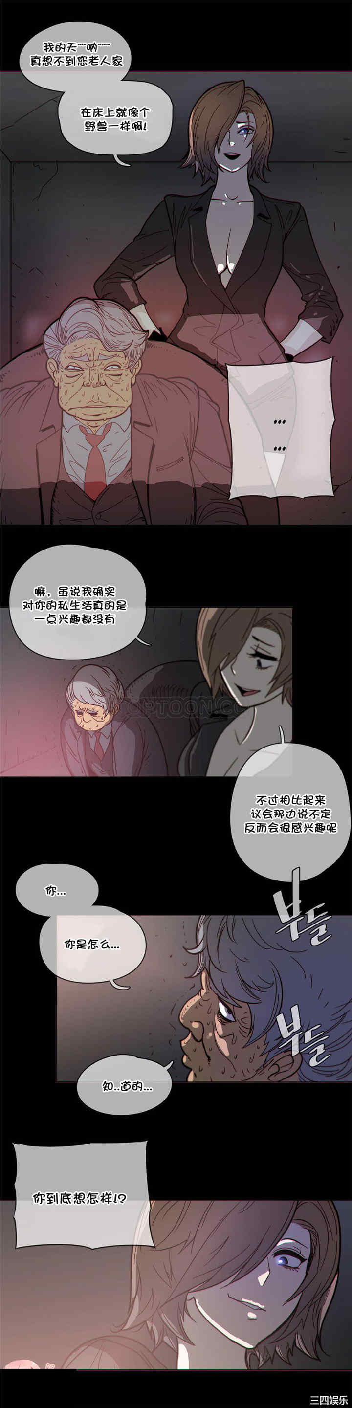 韩国漫画那家，情况韩漫_那家，情况-第48话在线免费阅读-韩国漫画-第18张图片