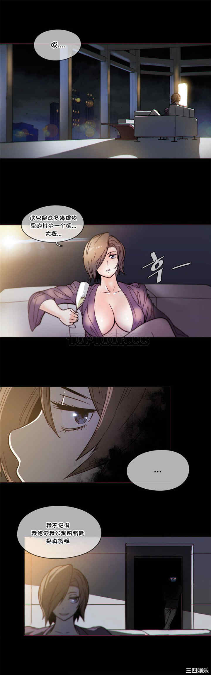 韩国漫画那家，情况韩漫_那家，情况-第48话在线免费阅读-韩国漫画-第21张图片