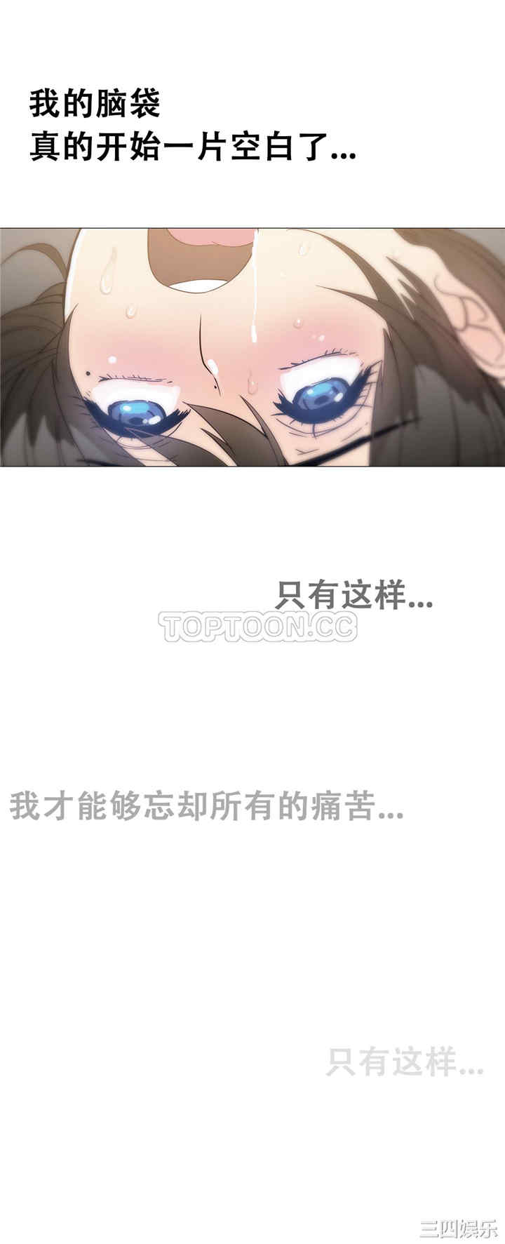 韩国漫画那家，情况韩漫_那家，情况-第13话在线免费阅读-韩国漫画-第14张图片