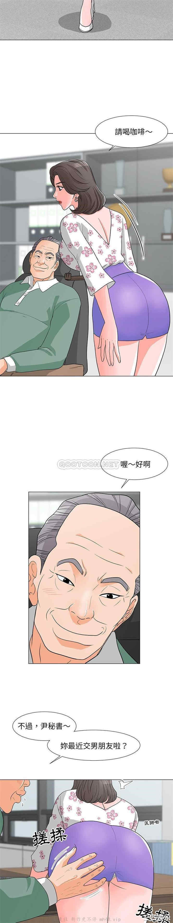 韩国漫画我家的女人们/儿子的乐园韩漫_我家的女人们/儿子的乐园-第11话在线免费阅读-韩国漫画-第6张图片