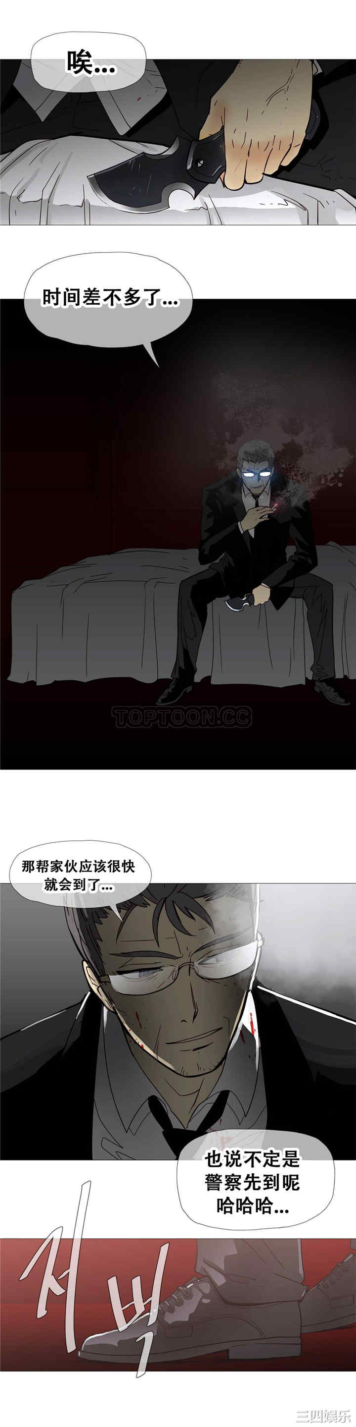 韩国漫画那家，情况韩漫_那家，情况-第13话在线免费阅读-韩国漫画-第22张图片