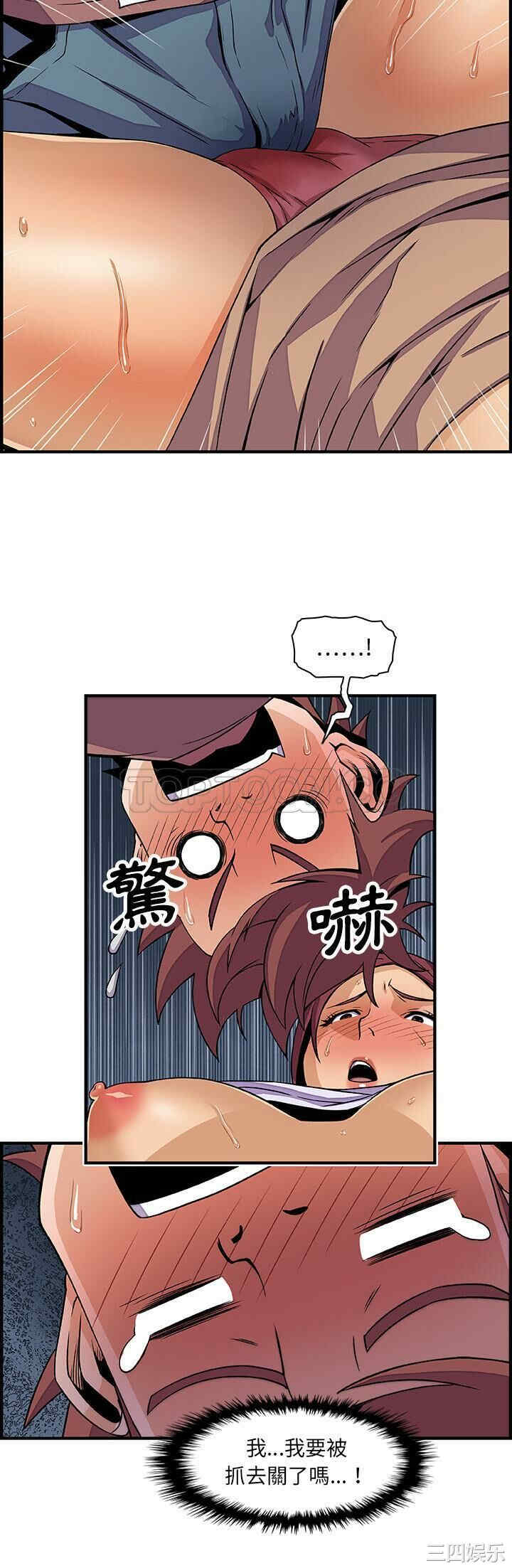 韩国漫画你和我的小秘密韩漫_你和我的小秘密-第21话在线免费阅读-韩国漫画-第15张图片