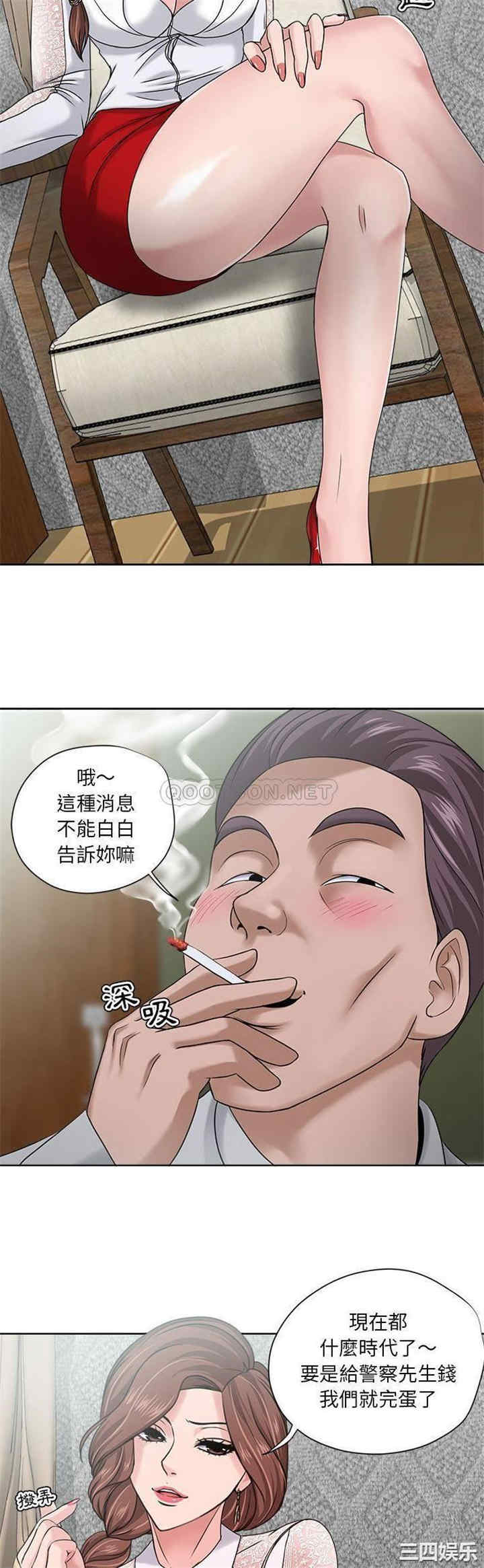 韩国漫画女人的战争韩漫_女人的战争-第11话在线免费阅读-韩国漫画-第18张图片