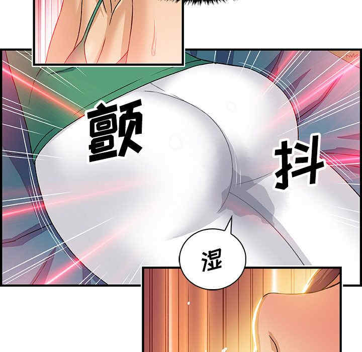 韩国漫画你和我的小秘密韩漫_你和我的小秘密-第12话在线免费阅读-韩国漫画-第80张图片