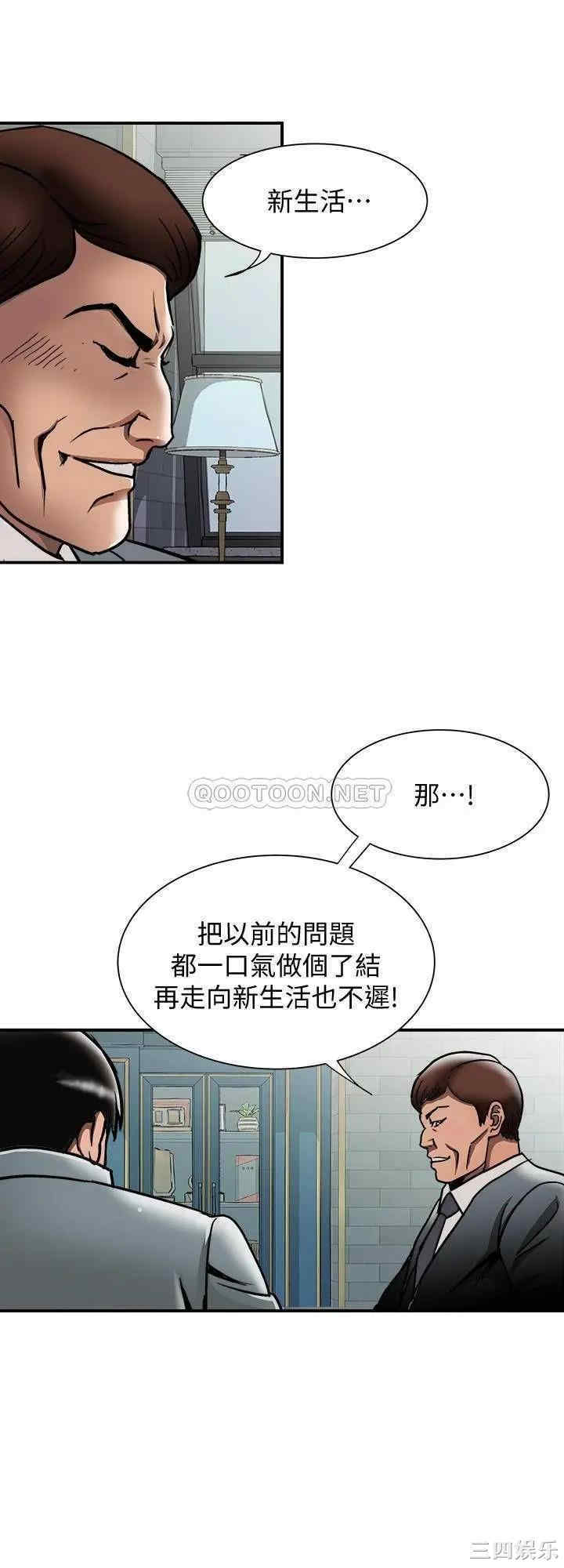 韩国漫画别人的老婆韩漫_别人的老婆-第96话在线免费阅读-韩国漫画-第25张图片