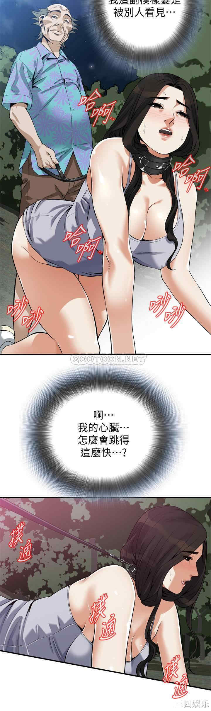 韩国漫画偷窥(无删减)韩漫_偷窥(无删减)-第205话在线免费阅读-韩国漫画-第5张图片