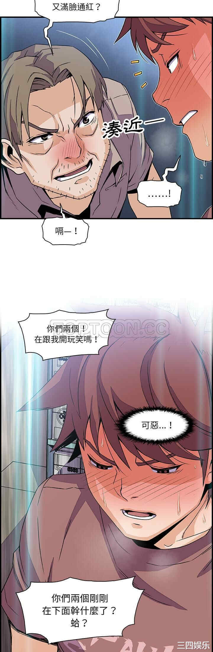 韩国漫画你和我的小秘密韩漫_你和我的小秘密-第21话在线免费阅读-韩国漫画-第28张图片