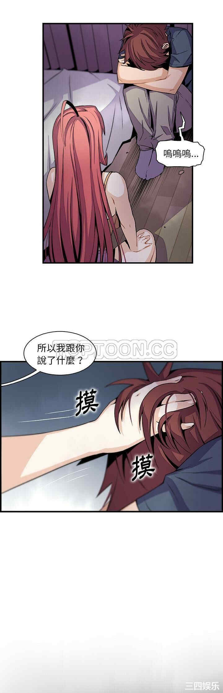 韩国漫画你和我的小秘密韩漫_你和我的小秘密-第48话在线免费阅读-韩国漫画-第19张图片