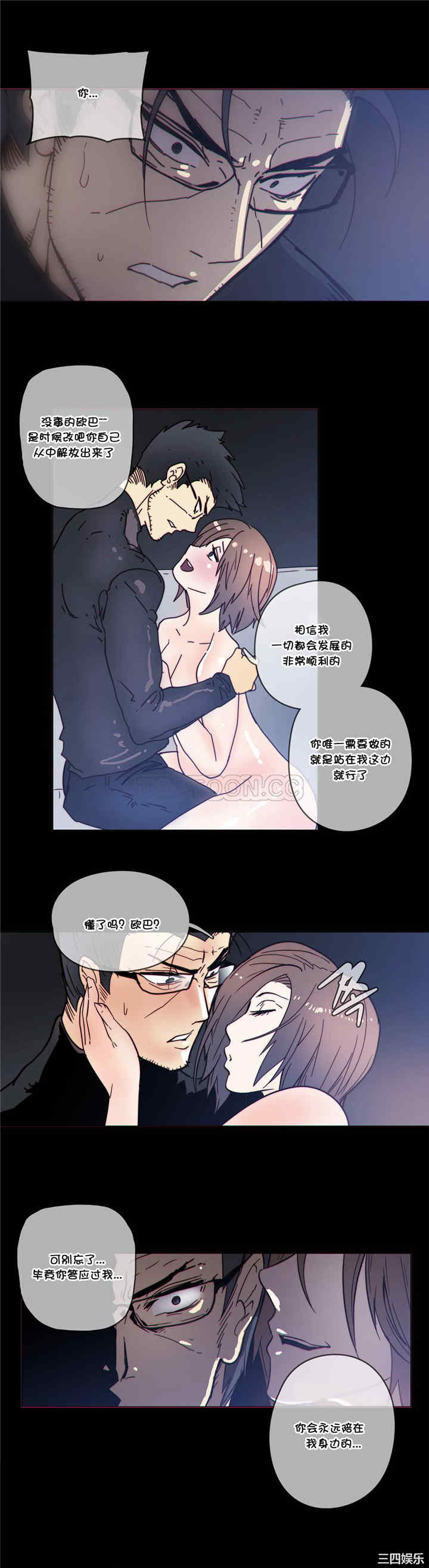韩国漫画那家，情况韩漫_那家，情况-第49话在线免费阅读-韩国漫画-第16张图片