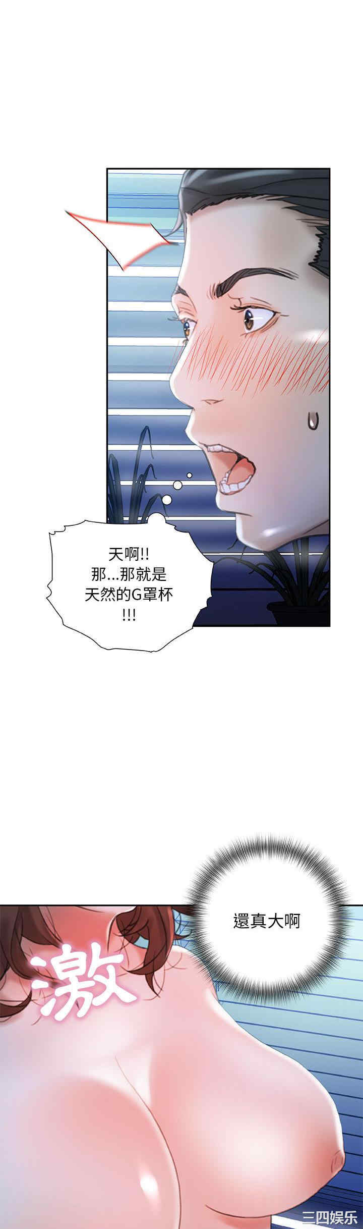 韩国漫画女职员们韩漫_女职员们-第16话在线免费阅读-韩国漫画-第26张图片