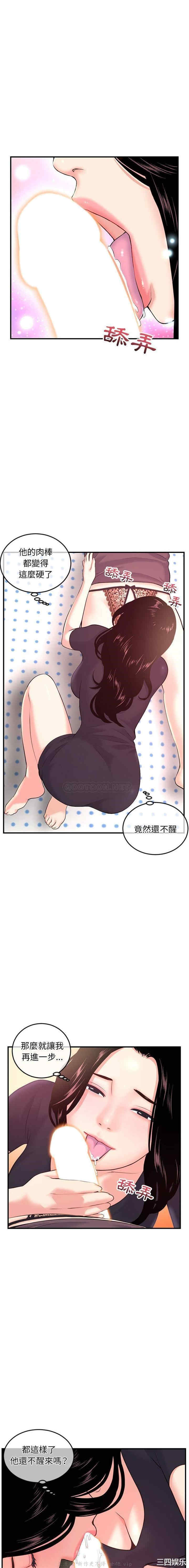 韩国漫画深夜网咖/深夜网吧韩漫_深夜网咖/深夜网吧-第12话在线免费阅读-韩国漫画-第5张图片