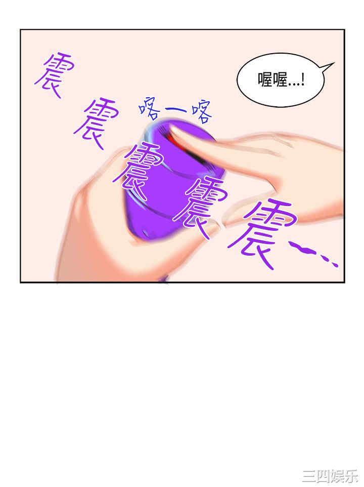 韩国漫画女朋友韩漫_女朋友-第17话在线免费阅读-韩国漫画-第2张图片