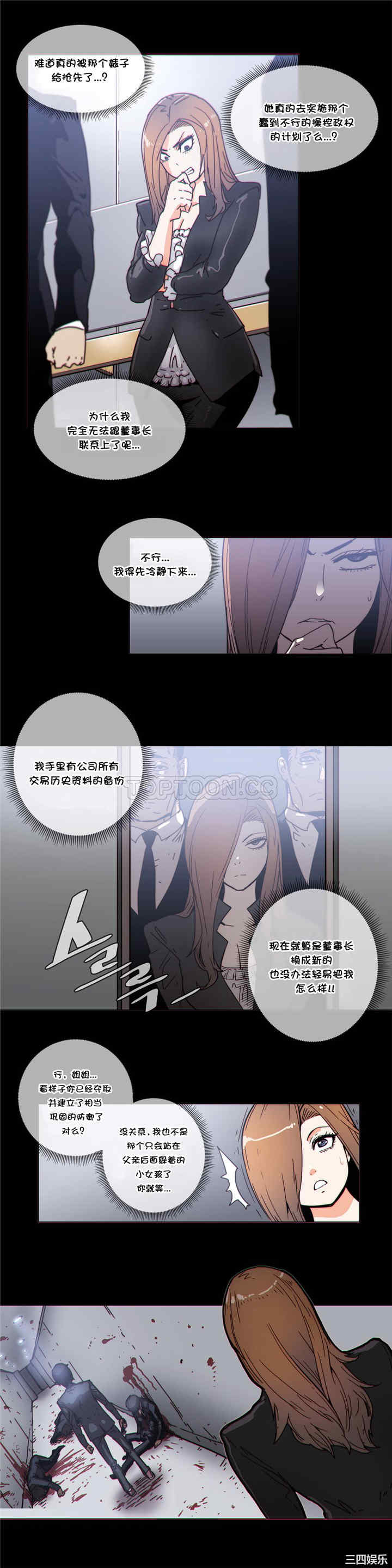 韩国漫画那家，情况韩漫_那家，情况-第49话在线免费阅读-韩国漫画-第19张图片