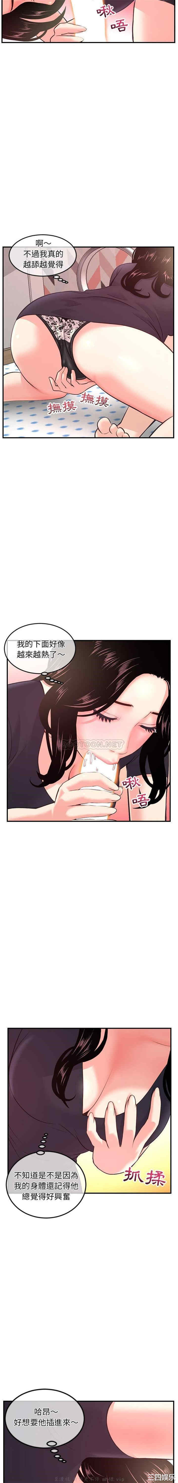 韩国漫画深夜网咖/深夜网吧韩漫_深夜网咖/深夜网吧-第12话在线免费阅读-韩国漫画-第6张图片