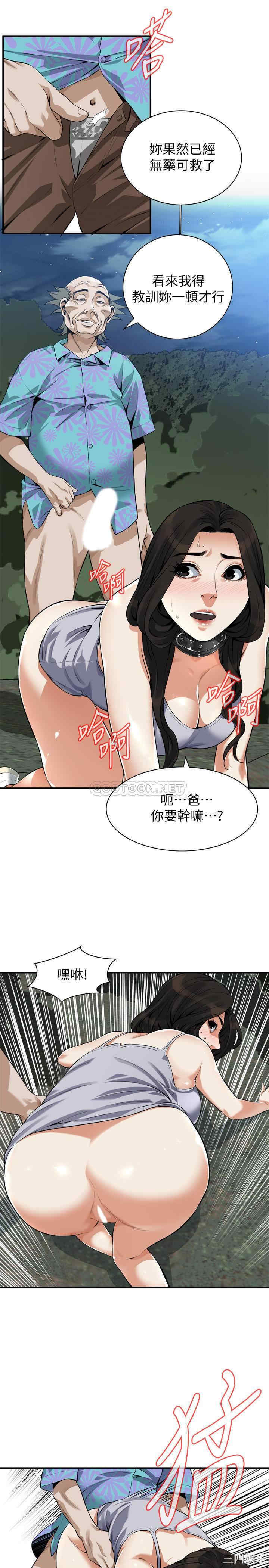 韩国漫画偷窥(无删减)韩漫_偷窥(无删减)-第205话在线免费阅读-韩国漫画-第9张图片