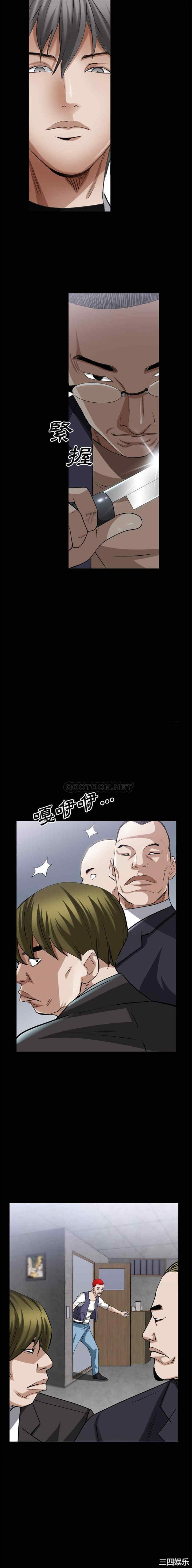 韩国漫画枷锁2：赤脚韩漫_枷锁2：赤脚-第39话在线免费阅读-韩国漫画-第15张图片