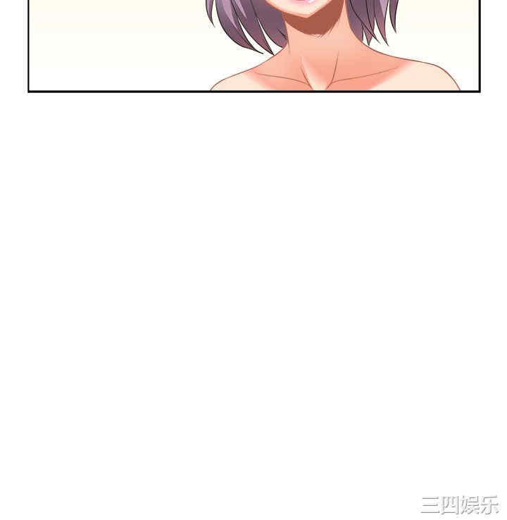 韩国漫画女朋友韩漫_女朋友-第17话在线免费阅读-韩国漫画-第8张图片
