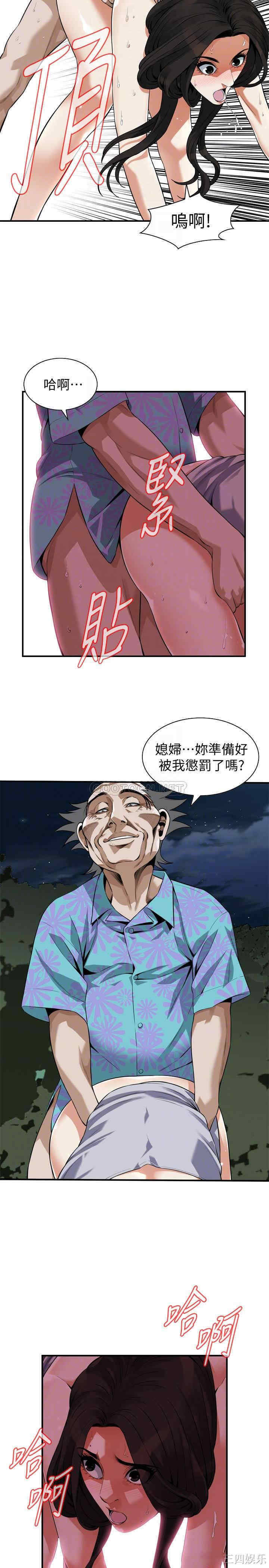 韩国漫画偷窥(无删减)韩漫_偷窥(无删减)-第205话在线免费阅读-韩国漫画-第10张图片