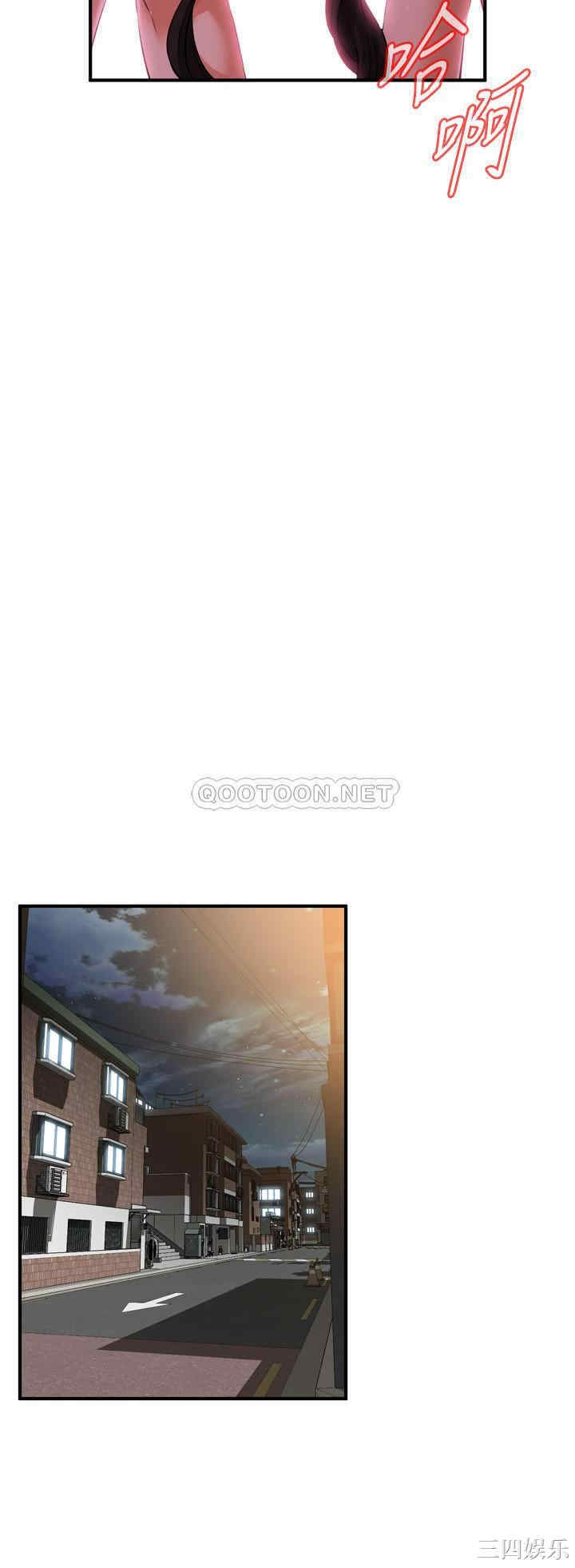 韩国漫画偷窥(无删减)韩漫_偷窥(无删减)-第205话在线免费阅读-韩国漫画-第11张图片