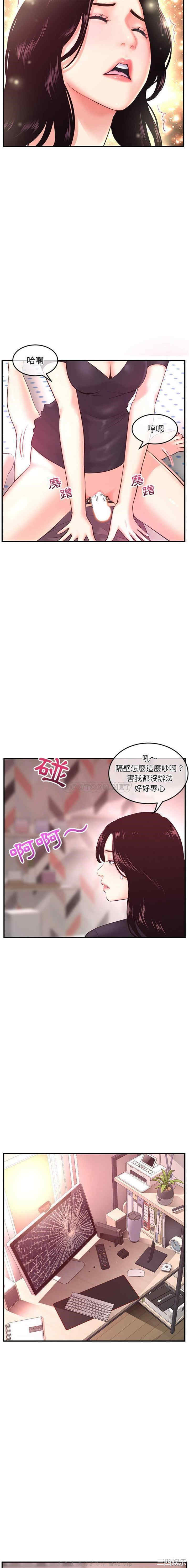 韩国漫画深夜网咖/深夜网吧韩漫_深夜网咖/深夜网吧-第12话在线免费阅读-韩国漫画-第9张图片