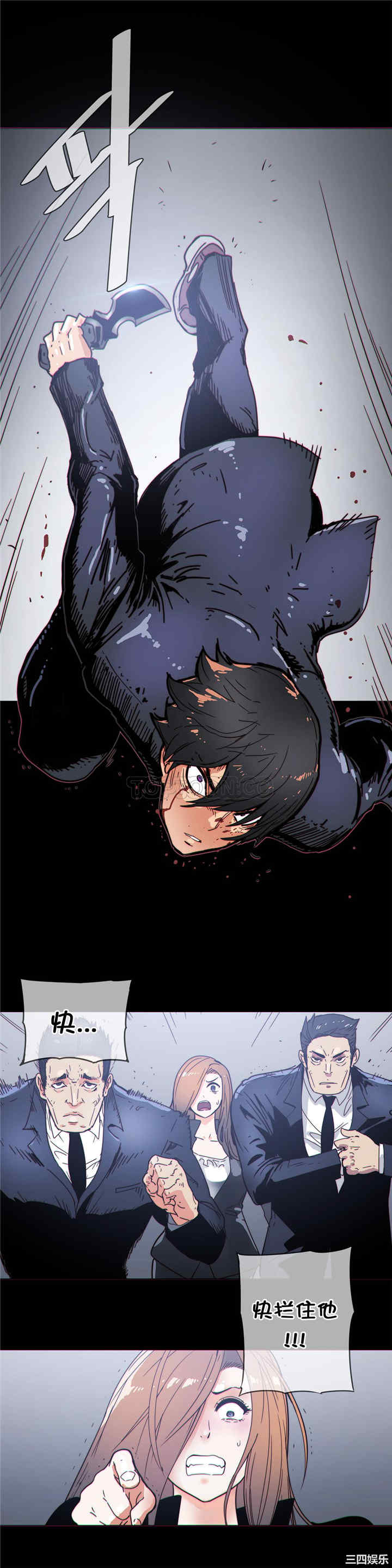 韩国漫画那家，情况韩漫_那家，情况-第50话在线免费阅读-韩国漫画-第1张图片