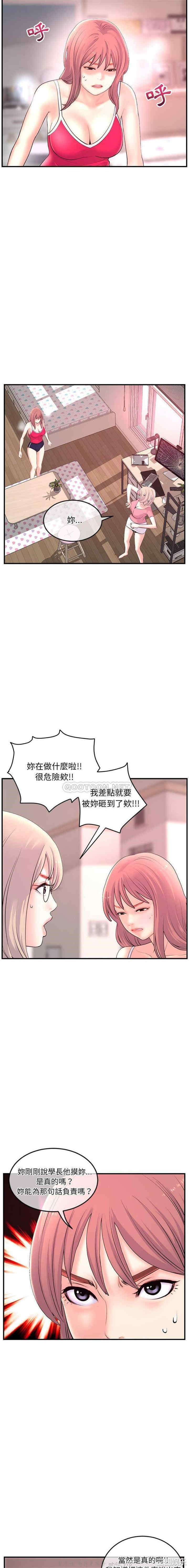 韩国漫画深夜网咖/深夜网吧韩漫_深夜网咖/深夜网吧-第12话在线免费阅读-韩国漫画-第10张图片