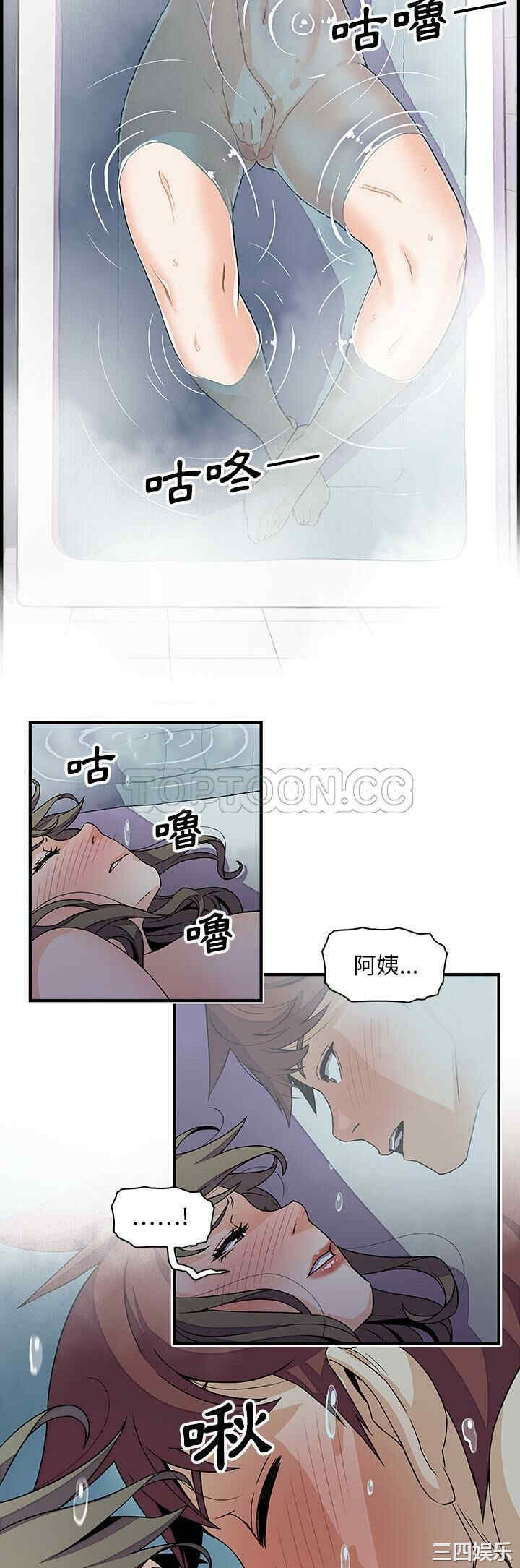 韩国漫画你和我的小秘密韩漫_你和我的小秘密-第22话在线免费阅读-韩国漫画-第17张图片