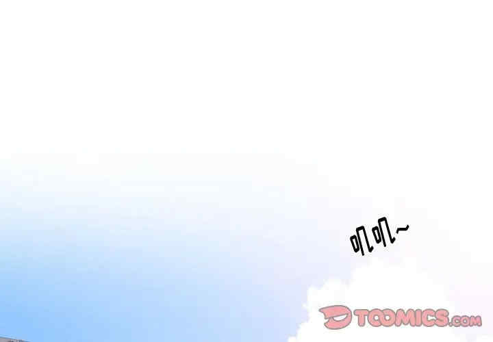 韩国漫画挚友/不单纯友情韩漫_挚友/不单纯友情-第16话在线免费阅读-韩国漫画-第3张图片