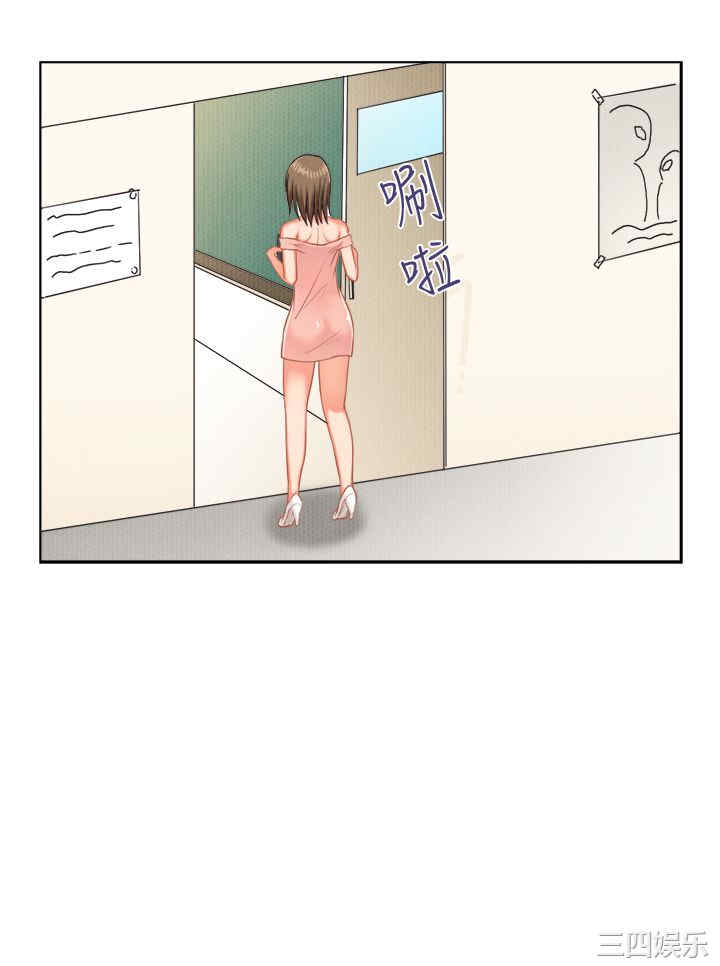 韩国漫画女朋友韩漫_女朋友-第18话在线免费阅读-韩国漫画-第2张图片