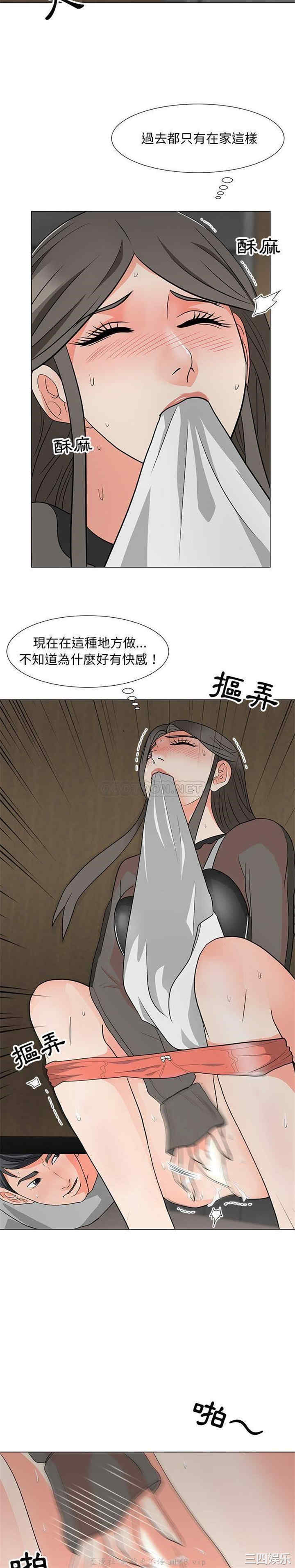 韩国漫画我家的女人们/儿子的乐园韩漫_我家的女人们/儿子的乐园-第11话在线免费阅读-韩国漫画-第20张图片