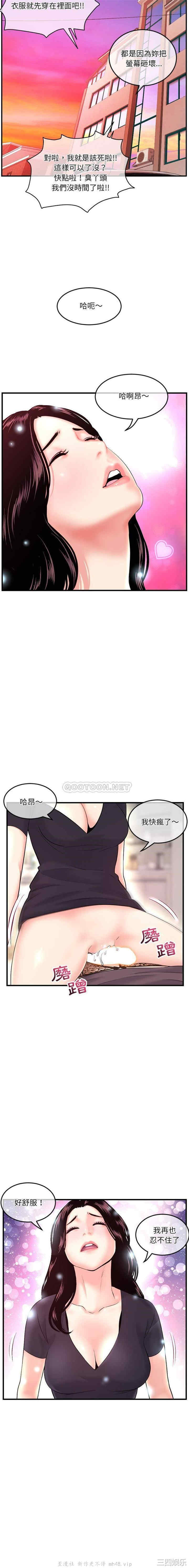 韩国漫画深夜网咖/深夜网吧韩漫_深夜网咖/深夜网吧-第12话在线免费阅读-韩国漫画-第13张图片