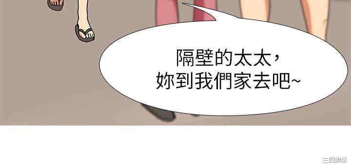 韩国漫画虐妻游戏韩漫_虐妻游戏-第16话在线免费阅读-韩国漫画-第19张图片