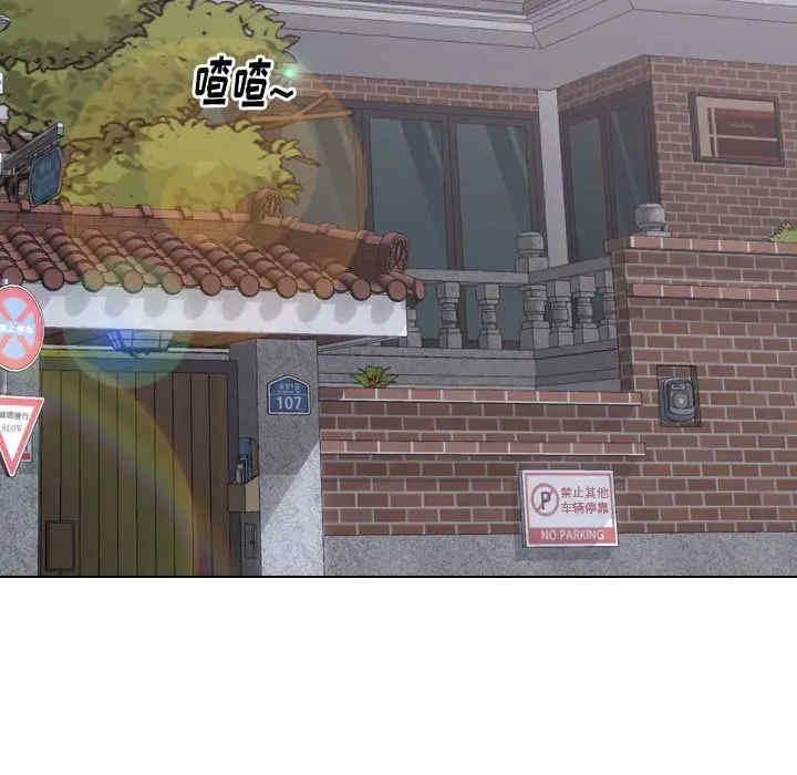 韩国漫画挚友/不单纯友情韩漫_挚友/不单纯友情-第16话在线免费阅读-韩国漫画-第5张图片