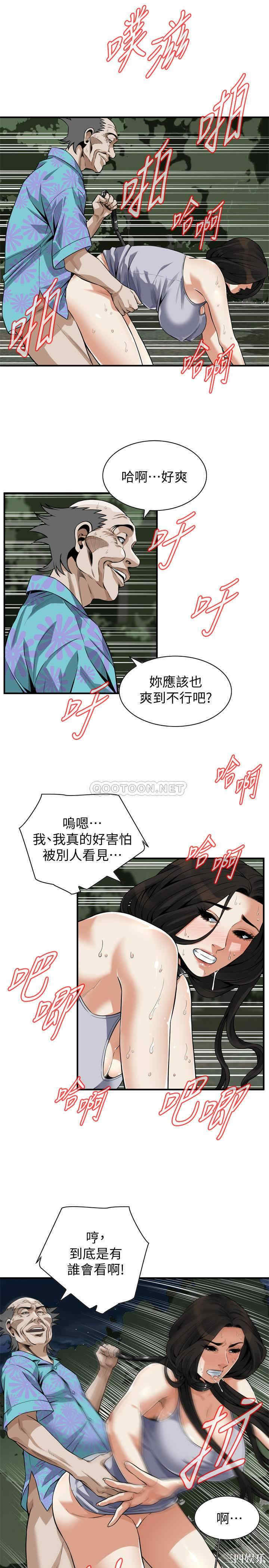 韩国漫画偷窥(无删减)韩漫_偷窥(无删减)-第205话在线免费阅读-韩国漫画-第15张图片