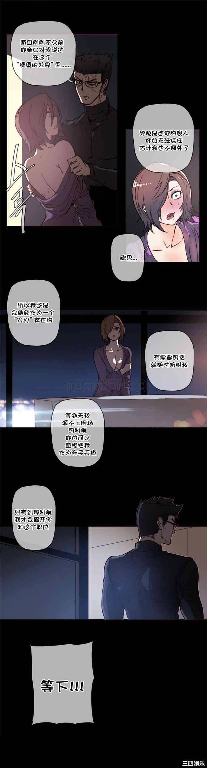 韩国漫画那家，情况韩漫_那家，情况-第50话在线免费阅读-韩国漫画-第13张图片