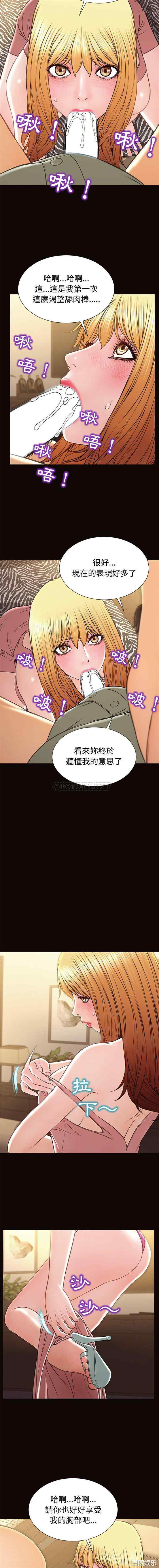 韩国漫画网红吴妍智韩漫_网红吴妍智-第50话在线免费阅读-韩国漫画-第12张图片