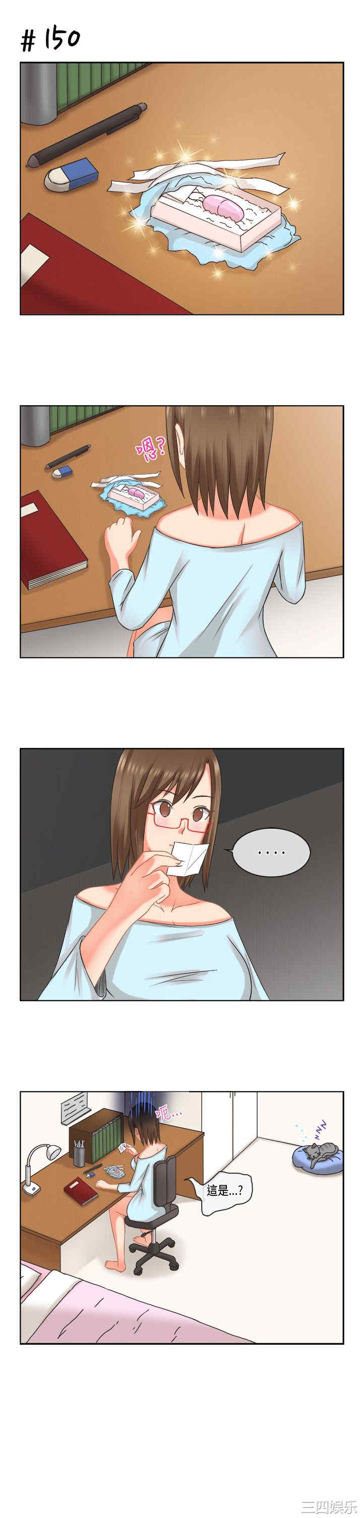 韩国漫画女朋友韩漫_女朋友-第19话在线免费阅读-韩国漫画-第3张图片