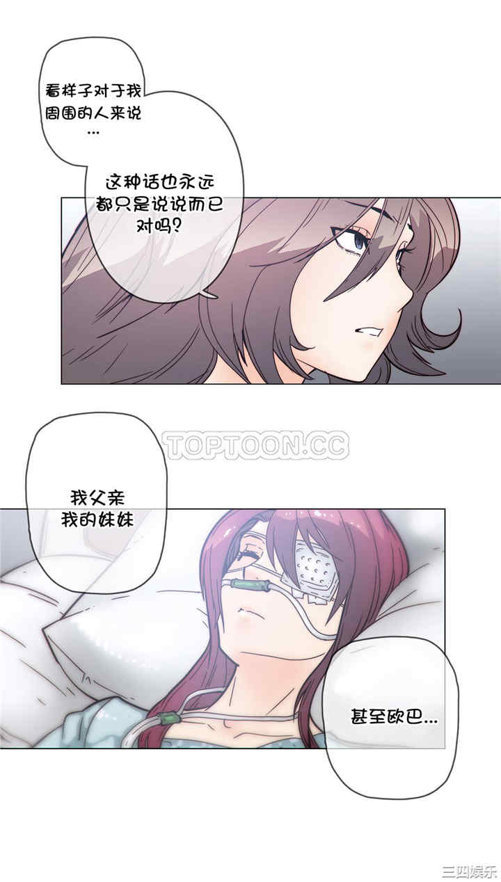 韩国漫画那家，情况韩漫_那家，情况-第50话在线免费阅读-韩国漫画-第17张图片