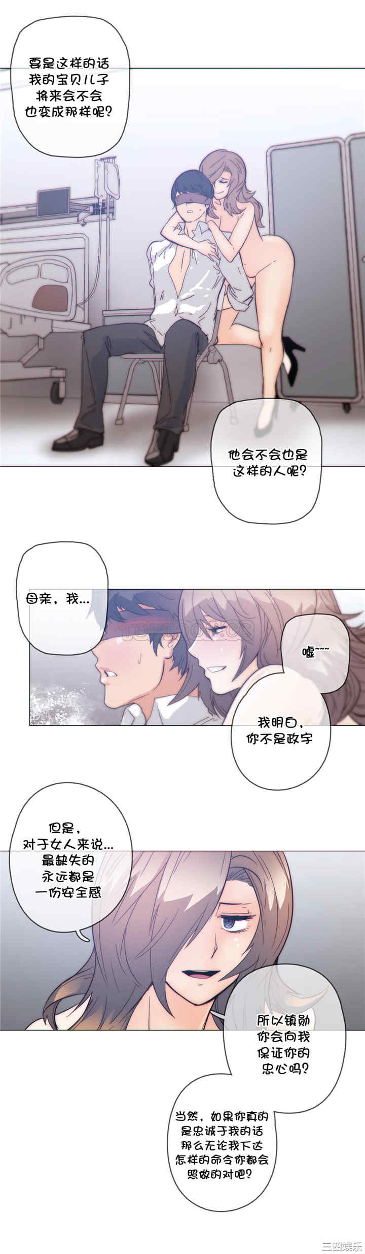 韩国漫画那家，情况韩漫_那家，情况-第50话在线免费阅读-韩国漫画-第18张图片