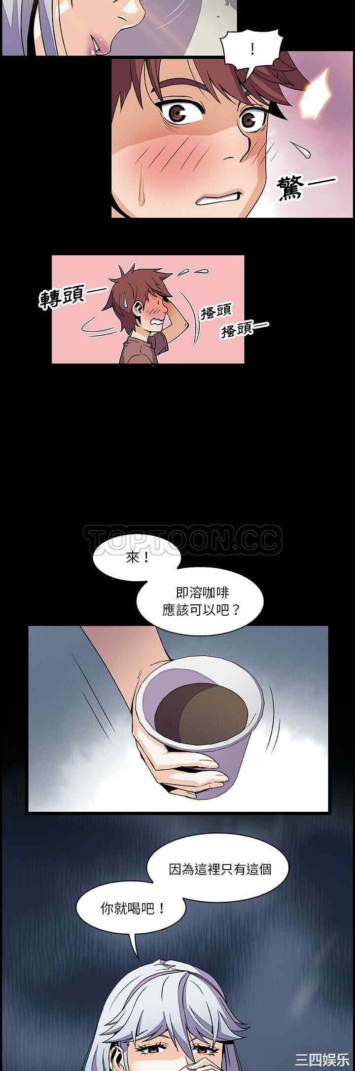 韩国漫画你和我的小秘密韩漫_你和我的小秘密-第22话在线免费阅读-韩国漫画-第26张图片