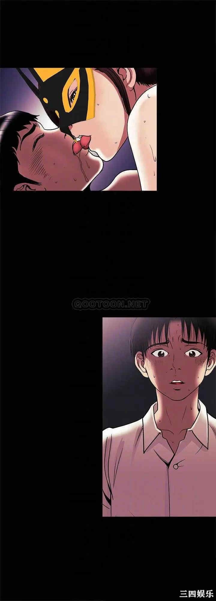 韩国漫画别人的老婆韩漫_别人的老婆-第97话在线免费阅读-韩国漫画-第12张图片