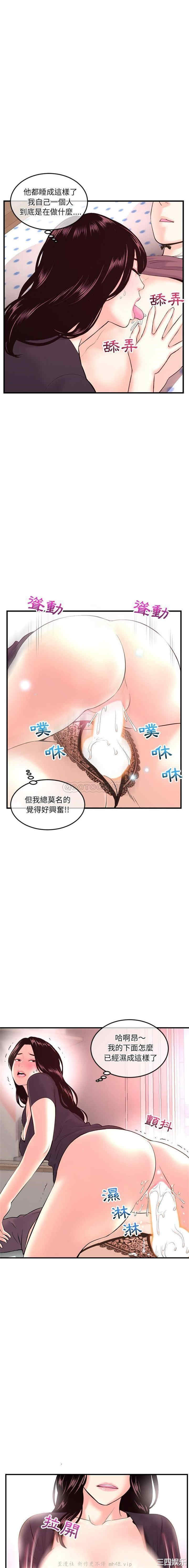 韩国漫画深夜网咖/深夜网吧韩漫_深夜网咖/深夜网吧-第12话在线免费阅读-韩国漫画-第18张图片