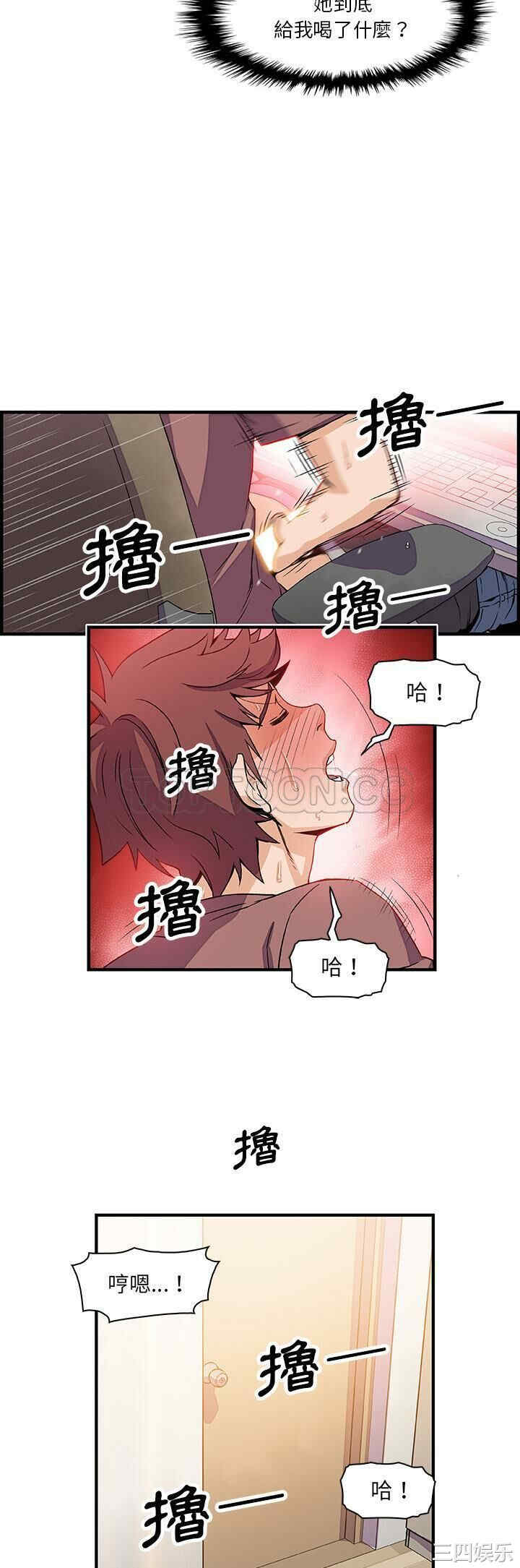 韩国漫画你和我的小秘密韩漫_你和我的小秘密-第22话在线免费阅读-韩国漫画-第28张图片