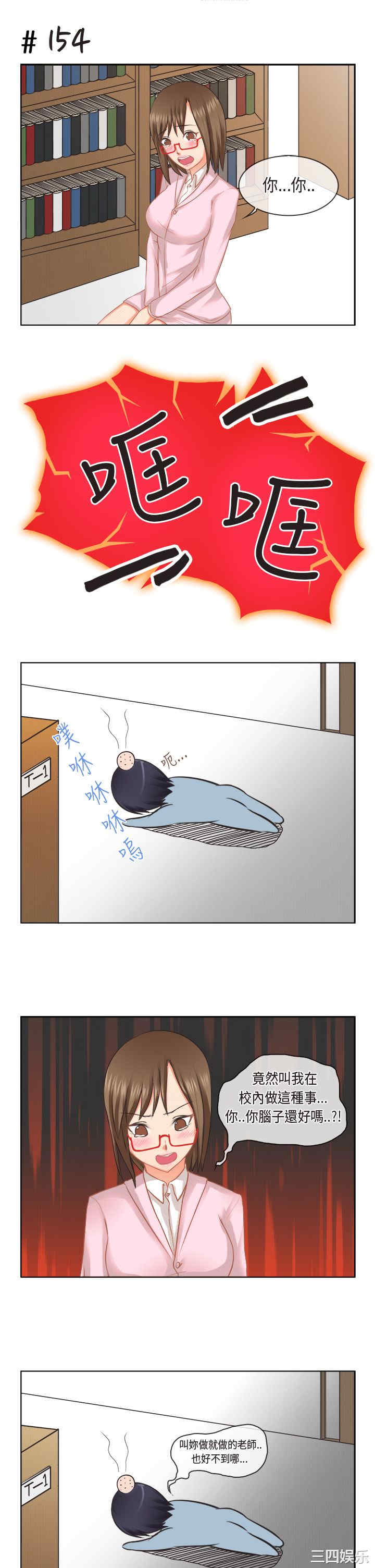 韩国漫画女朋友韩漫_女朋友-第19话在线免费阅读-韩国漫画-第7张图片