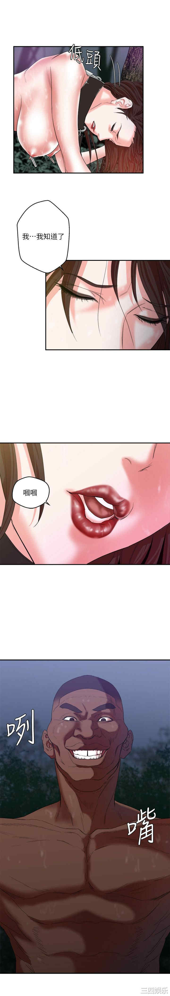 韩国漫画母猪养成计划韩漫_母猪养成计划-第6话在线免费阅读-韩国漫画-第7张图片