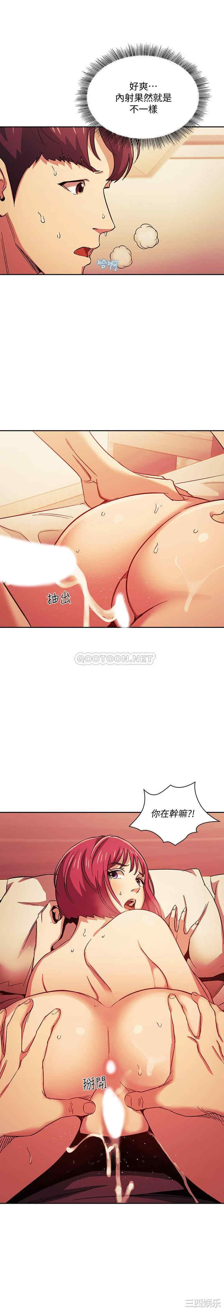 韩国漫画韩漫_朋友的妈妈-第16话在线免费阅读-韩国漫画-第5张图片