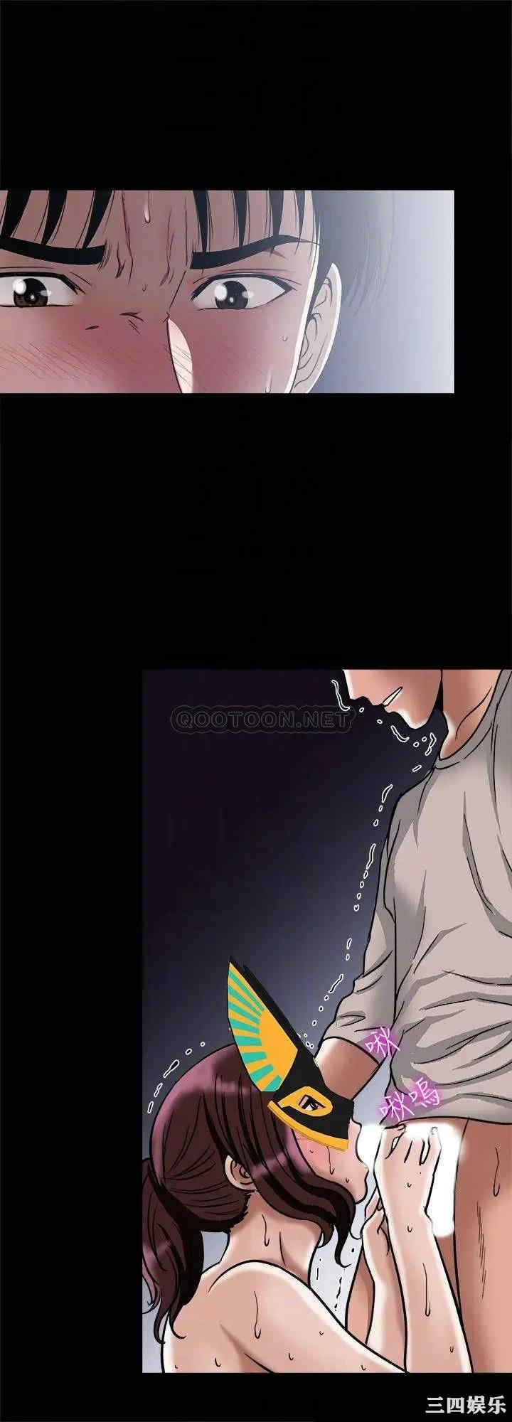 韩国漫画别人的老婆韩漫_别人的老婆-第97话在线免费阅读-韩国漫画-第14张图片